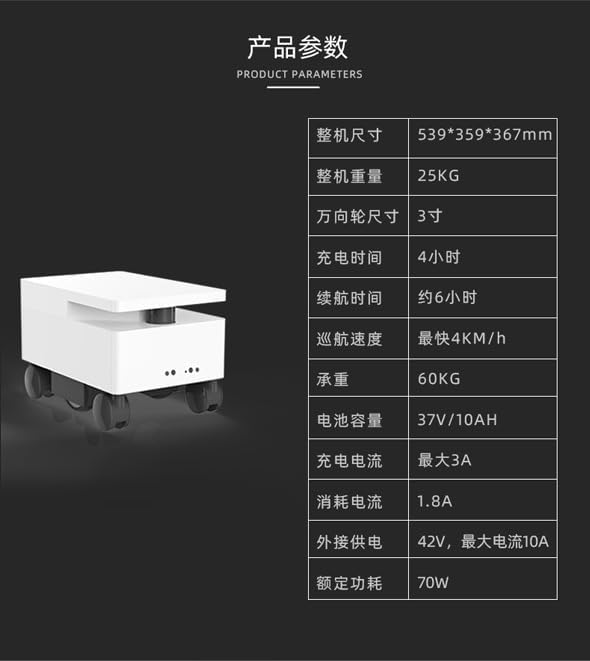 Generic 60kg Load Capacity Navigation Robot Base, Lidar AGV Base, Robot Development Platform, Logistics Robot, Material Handling Robot, White/Black, Size 539*359*367mm
