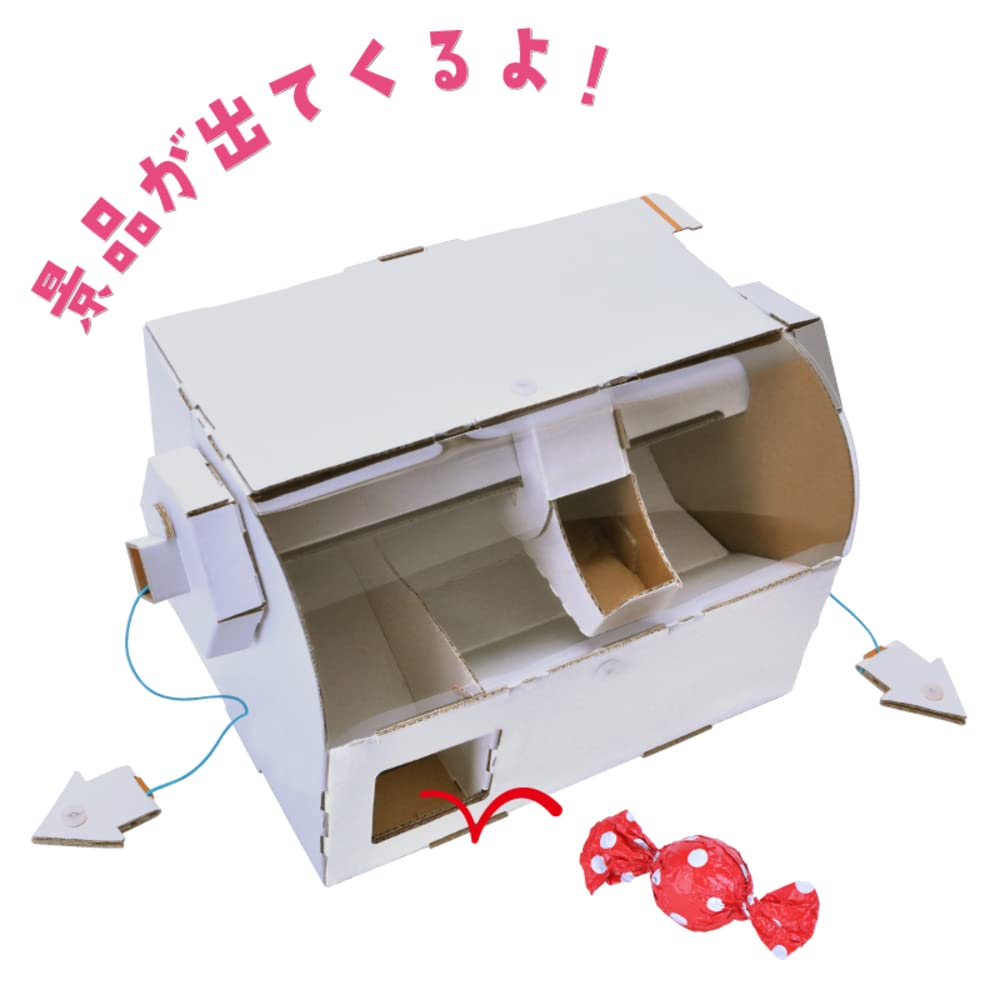Hacomo 4515 Wow Card Vending Machine Cardboard Craft Kit