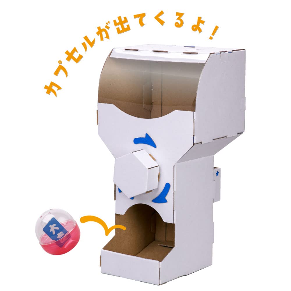 Hacomo 4515 Wow Card Vending Machine Cardboard Craft Kit