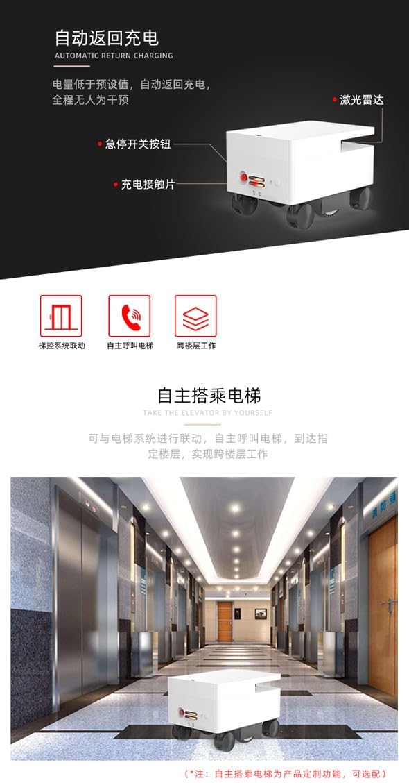 Generic 60kg Load Capacity Navigation Robot Base, Lidar AGV Base, Robot Development Platform, Logistics Robot, Material Handling Robot, White/Black, Size 539*359*367mm