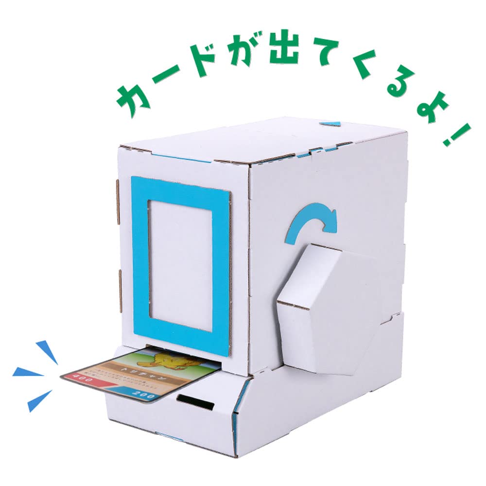 Hacomo 4515 Wow Card Vending Machine Cardboard Craft Kit