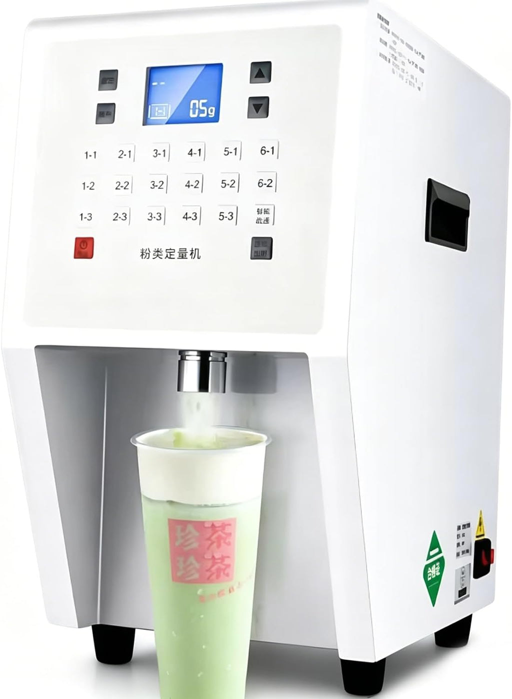 Commercial Matcha Coffee Powder Dispenser, Electric Automatic Quantitative Dispensing Machine with 17 Memory Buttons,for Protein Powder,Creamer, Fruit Flour and Milk Tea Raw Materials