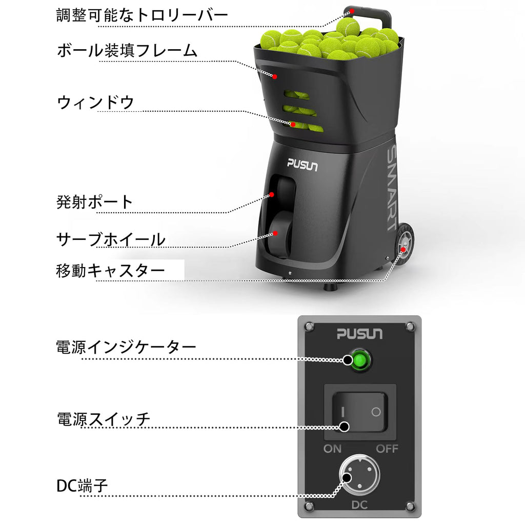 Smart Tennis Ball Machine PT-SMART PRO - 100+ Ball Capacity, Full APP Control, Internal Spin Serve, Ideal for Training & Matches