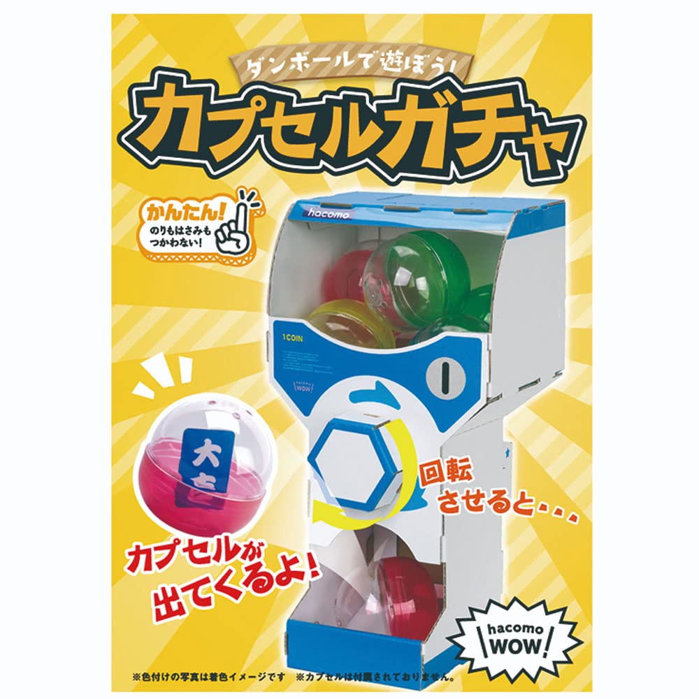 Hacomo 4515 Wow Card Vending Machine Cardboard Craft Kit