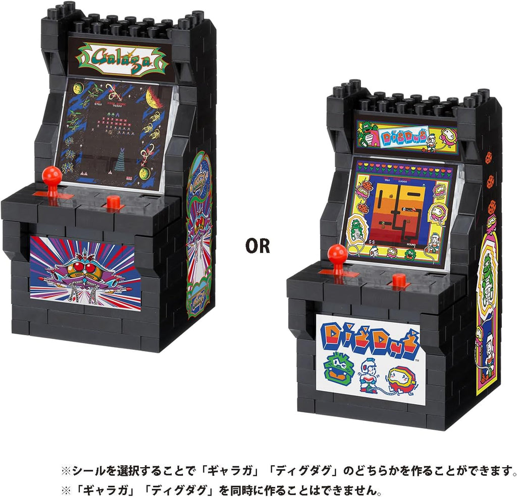 nanoblock - Namco Classic Games - Galaga/Dig Dug Arcade Machine Character Collection Series Building Kit